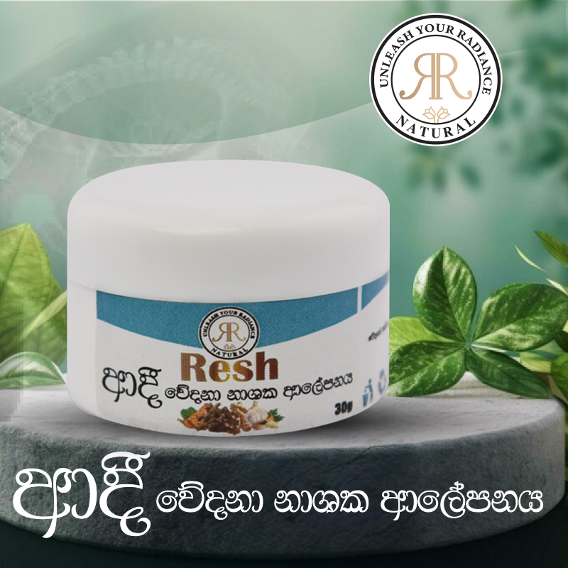 Ardhi Pain Relief Balm - 30 g ( Mrp 1350)  CV  70 